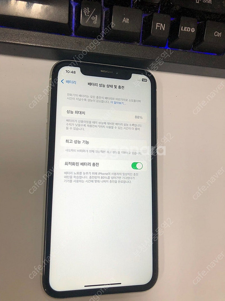 183448 아이폰XR 화이트 64GB 무잔상 배터리성...--2