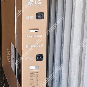 LG 86인치 울트라 TV 새거팔아요