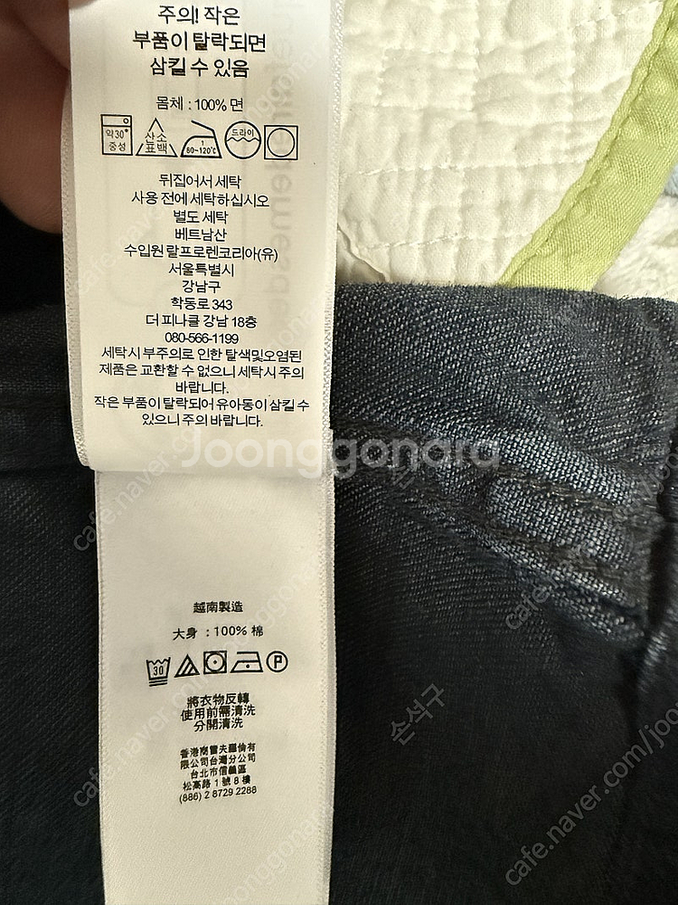 RRL 코듀로이 트림 인디고 데님초어 xl--3