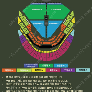 12/8 찰리 푸스 내한 콘서트 티켓 양도