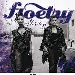 Floetry ‎– Flo'Ology 2LP (Soul, Funk)