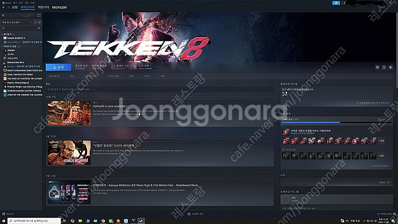 PC(스팀) 메이크스틱 프로 팝니다--3