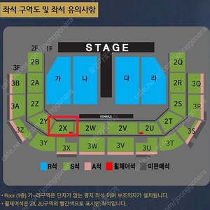 11월23일(토) 나훈아 광주 S석 2연석 명당 최저가