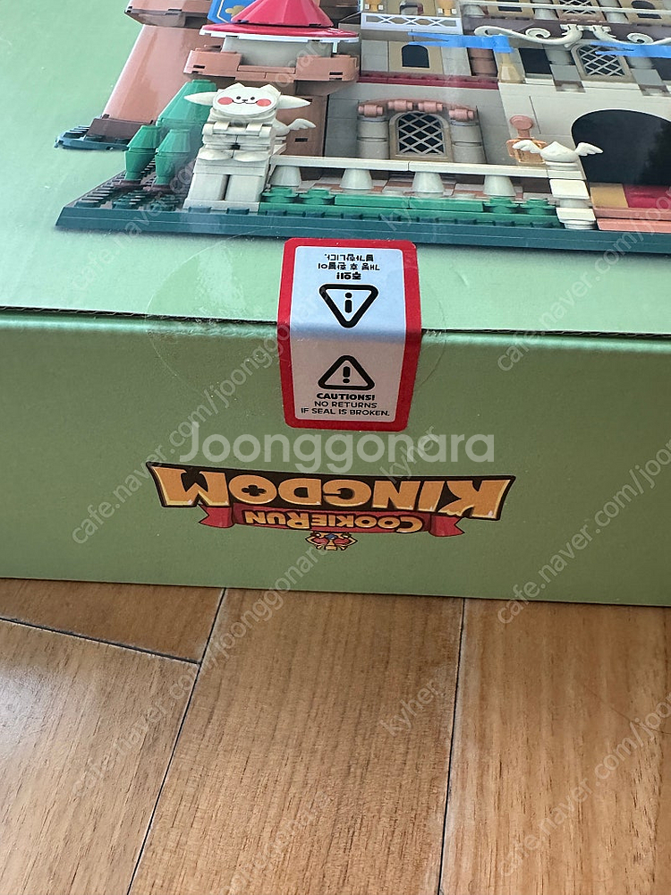 쿠키런킹덤--0