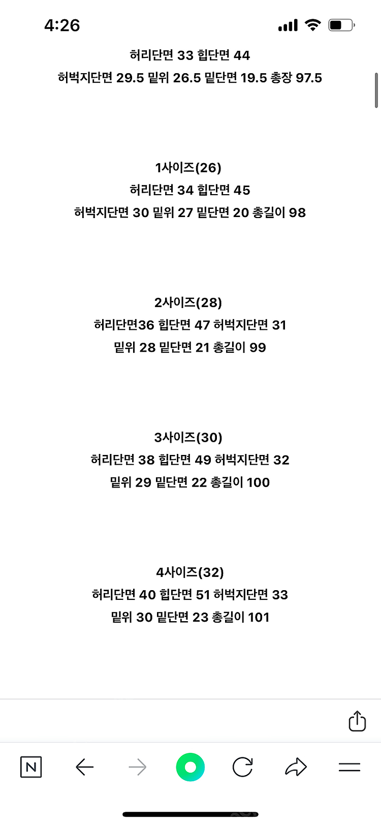 꺌랑 내딱청바지--4