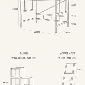 골든스트릿 벙커침대 더블 수납계단형