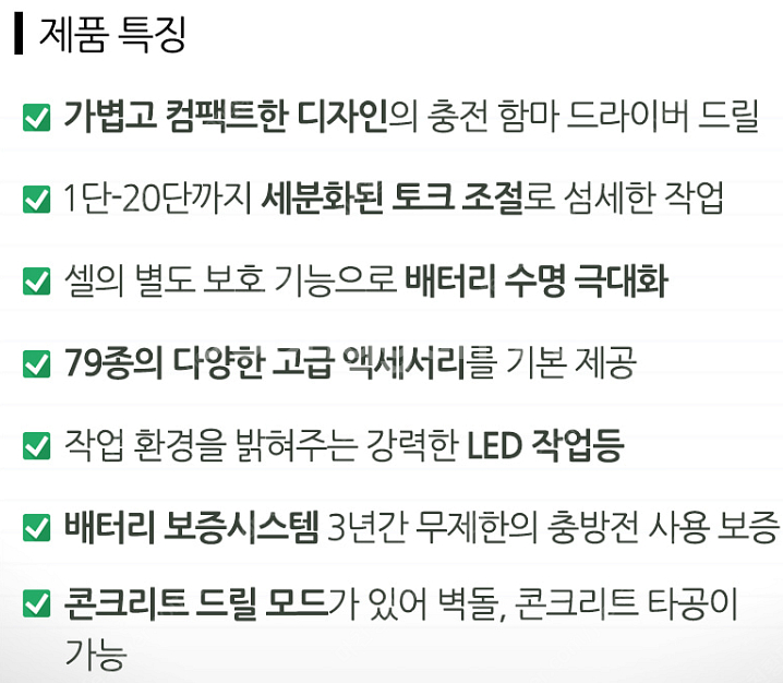 [미개봉]신품 충전해머드릴세트/독일/메타보/18V/배터...--3