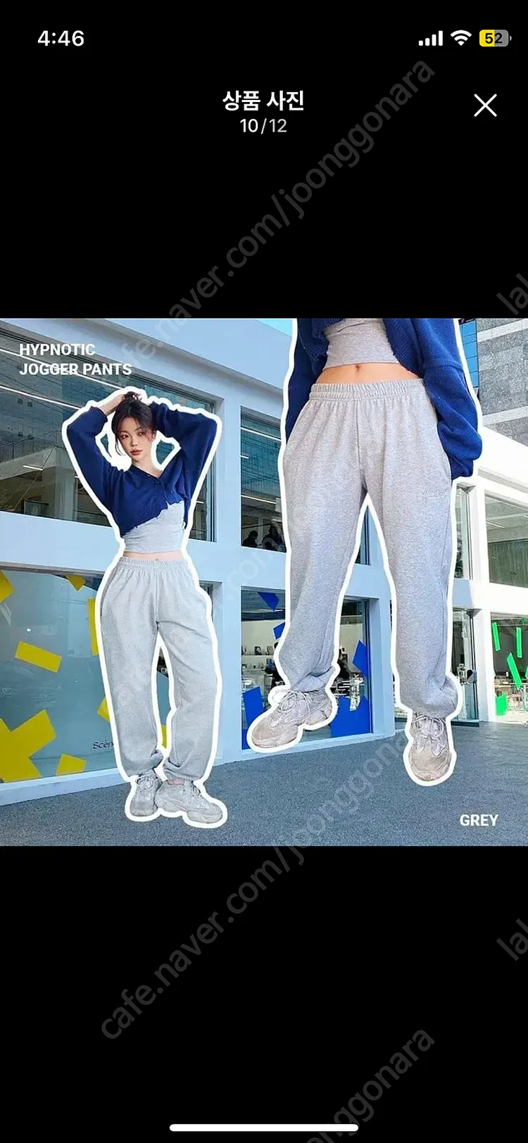 급처)히프나틱 자체제작 골반 조거팬츠 에이블리 지그재그 미스치프페일제이드 보헤미안서울 쓰리타임즈 글로니 이미지