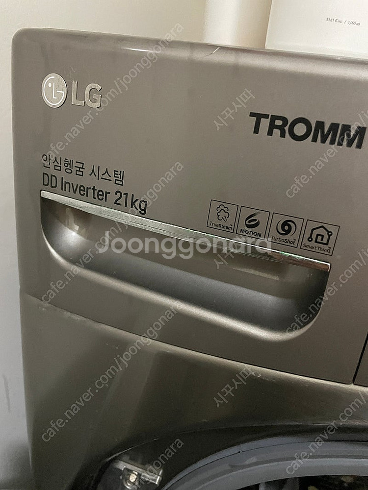 엘지 트윈워시 세탁기 21kg + 건조기 14kg--1