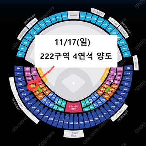 최강야구 양도합니다.