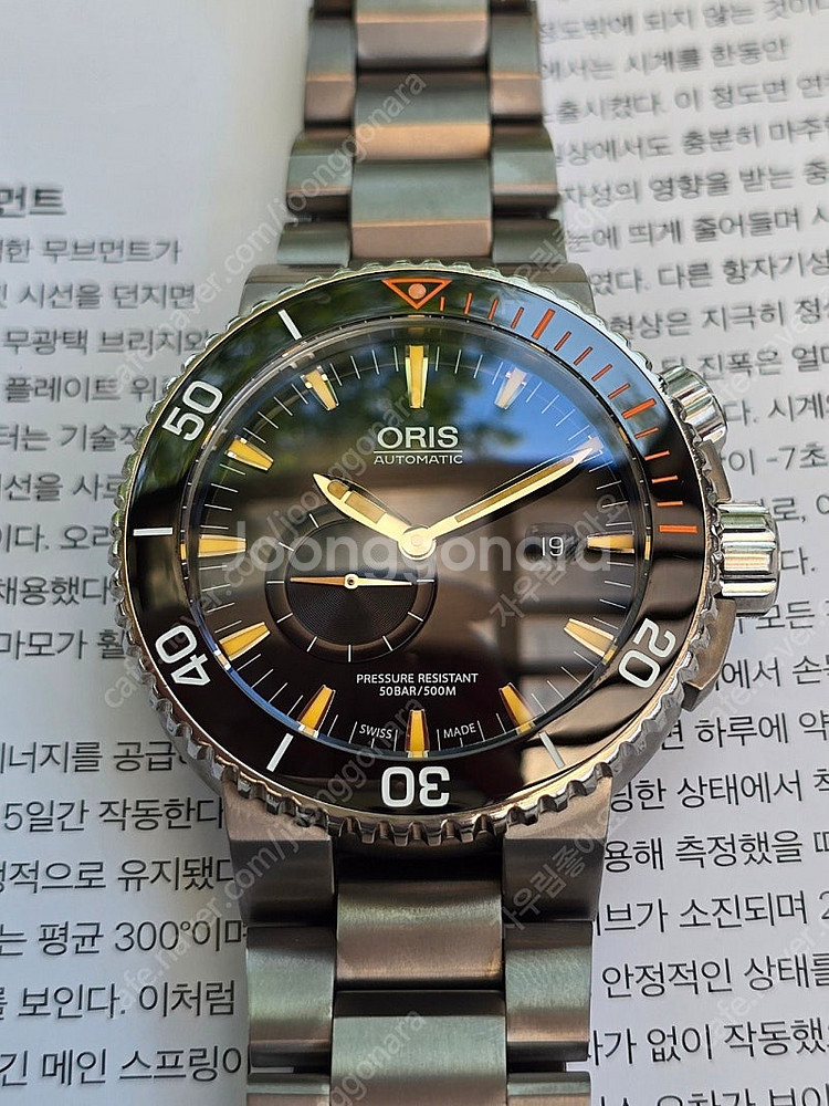 스위스 정품 오리스(ORIS) 2000개 한정판 카를로...--1