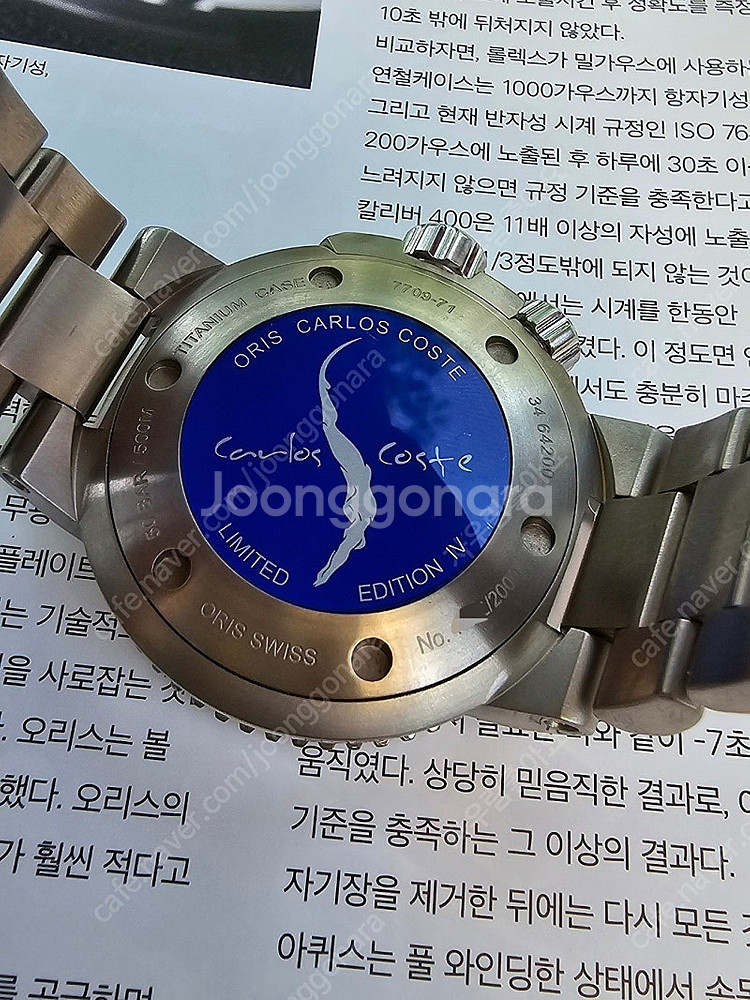스위스 정품 오리스(ORIS) 2000개 한정판 카를로...--4