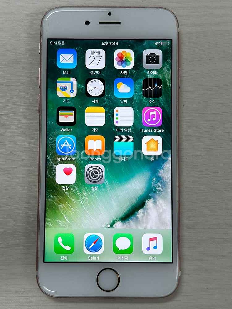 아이폰6s 핑크색상 64용량 상태좋은 꿀매물 단말기 1...--1