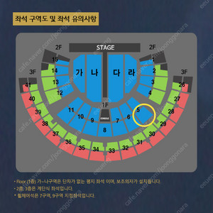 나훈아 마지막 서울콘서트 1월11일 (토) 양도합니다.