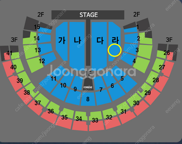 나훈아 마지막 서울콘서트 1월11일 (토) 양도합니다.--1