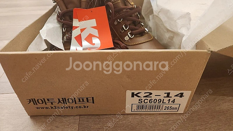 새제품 안전화 K2 블랙야크 265 3개 270 1개--1