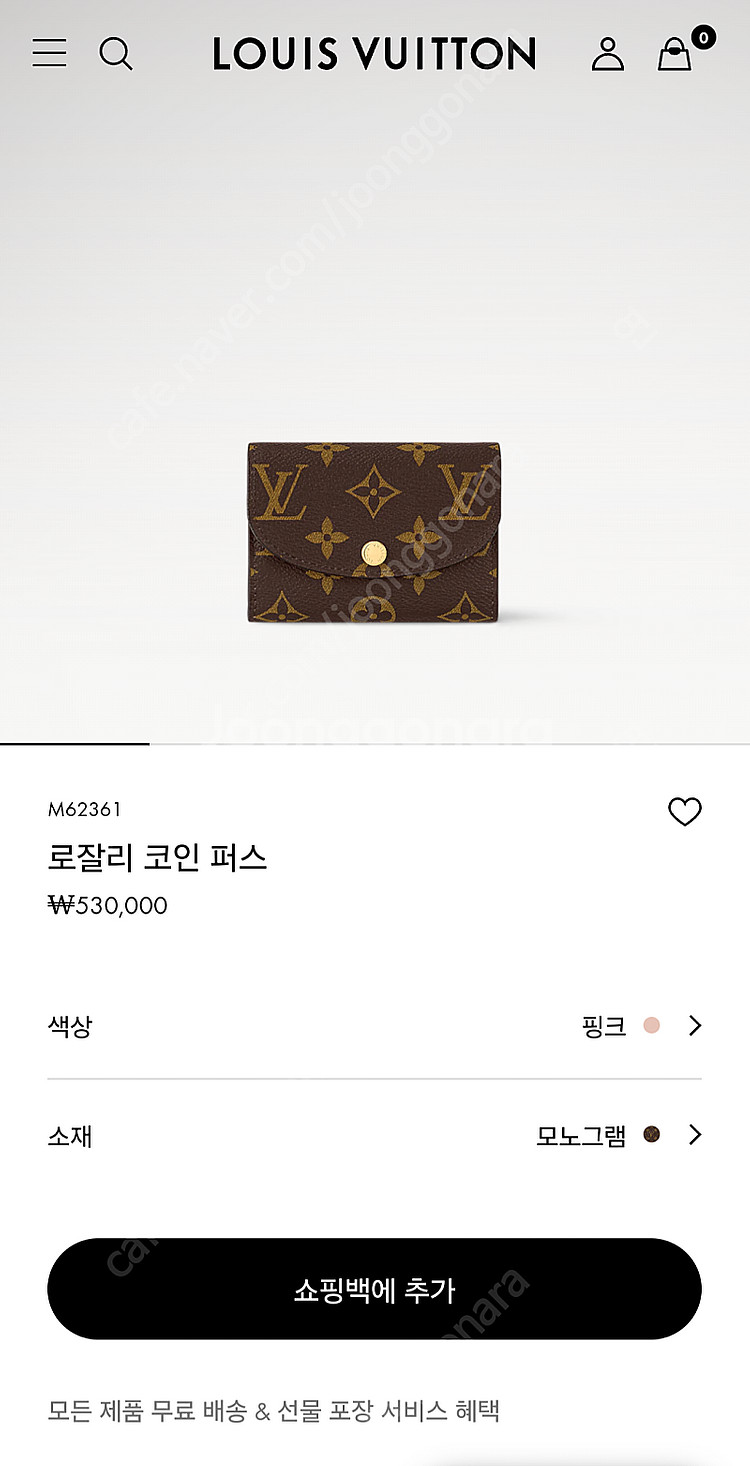 [정품] 루이비통 조잘리 코인퍼스 로즈발레린핑크 지갑--0