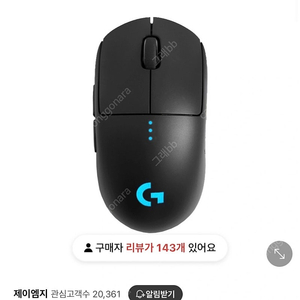 로지텍 G pro 무선 게이밍 마우스 팝니다.