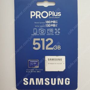 삼성 microsd pro plus 512