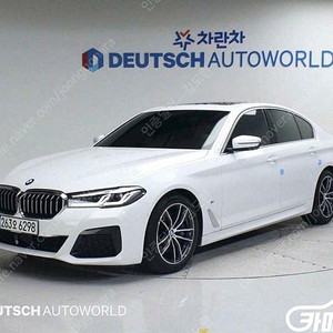 [BMW]5시리즈 (G30) 520i M 스포츠 중고차 판매합니다