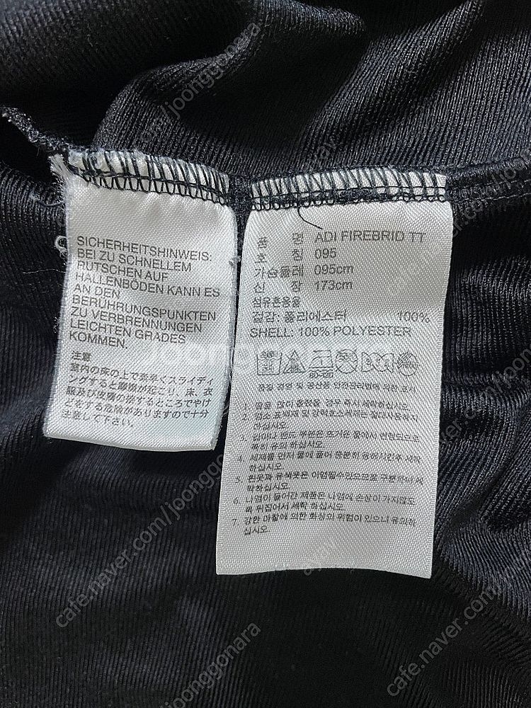 아디다스 파이어버드 검흰 m--3