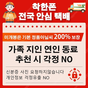 (미개봉) 아이폰15 프로 맥스