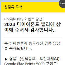 구글포인트 5000 팔아요 6.5