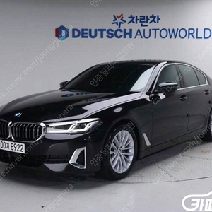 [BMW]5시리즈 (G30) 520i 럭셔리 중고차 판매합니다