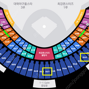 11/17 최강야구 몬스터즈 vs 올스타 1루 젭티석 연석 양도