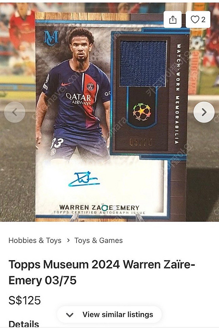 파리셍제르망 에메리 Match-Worn 저지 75장 한...--2