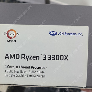 AMD 라이젠3 3300X 정품 +팬