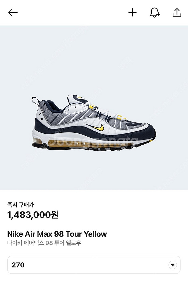 나이키에어맥스 98일본판270 판매합니다--1