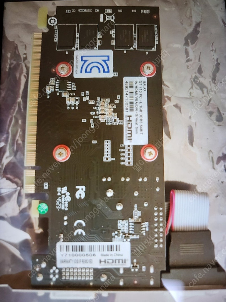 지포스 그래픽 gt710(LP아님)--2