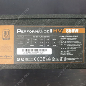 마이크로닉스 Performance II HV 850W 80PLUS브론즈 FDB 파워판매합니다.