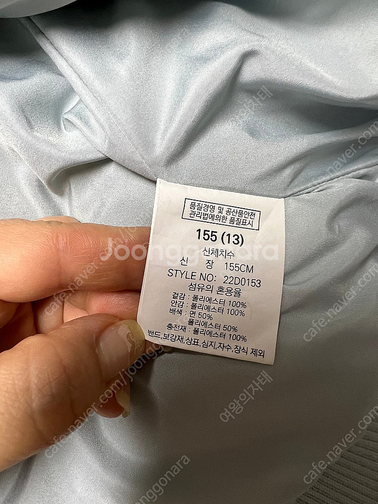 에꼴리에 후드착탈 패딩점퍼/ 여아 패딩130 /민트색--2