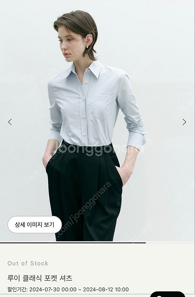 [새상품] 시에 sie 루이클래식 포켓셔츠 스카이블루 ...--1
