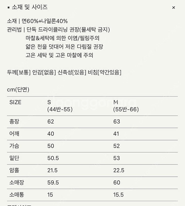 [새상품] 시에 sie 루이클래식 포켓셔츠 스카이블루 ...--2