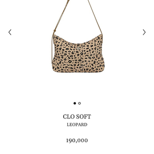 미닛뮤트 클로소프트 레오파드 CLO SOFT LEOPARD 새상품