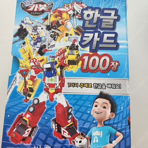 헬로카봇 한글카드 100장 팝니다.