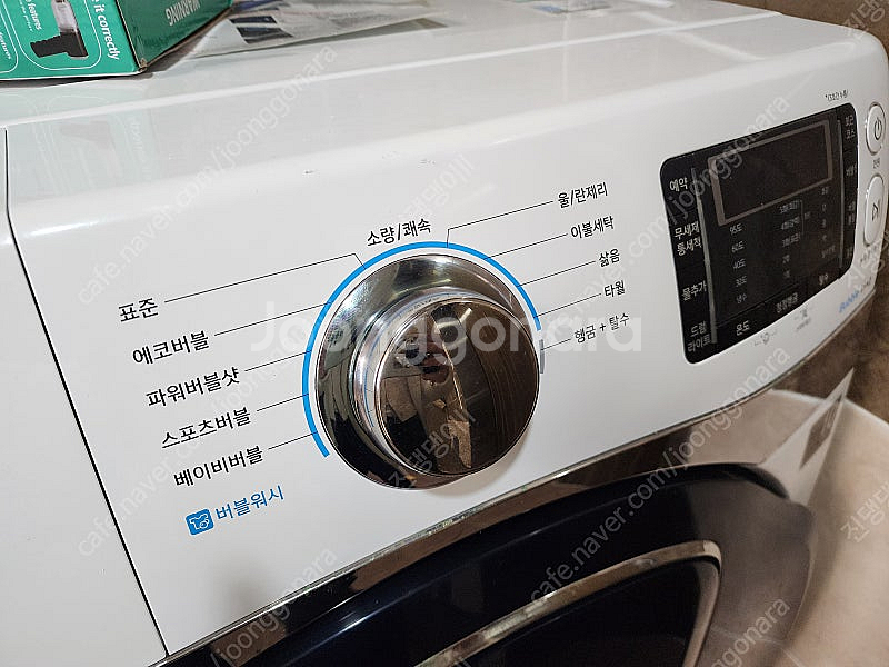 삼성 드럼세탁기(애드워시) / 17년형 / 19kg /...--2