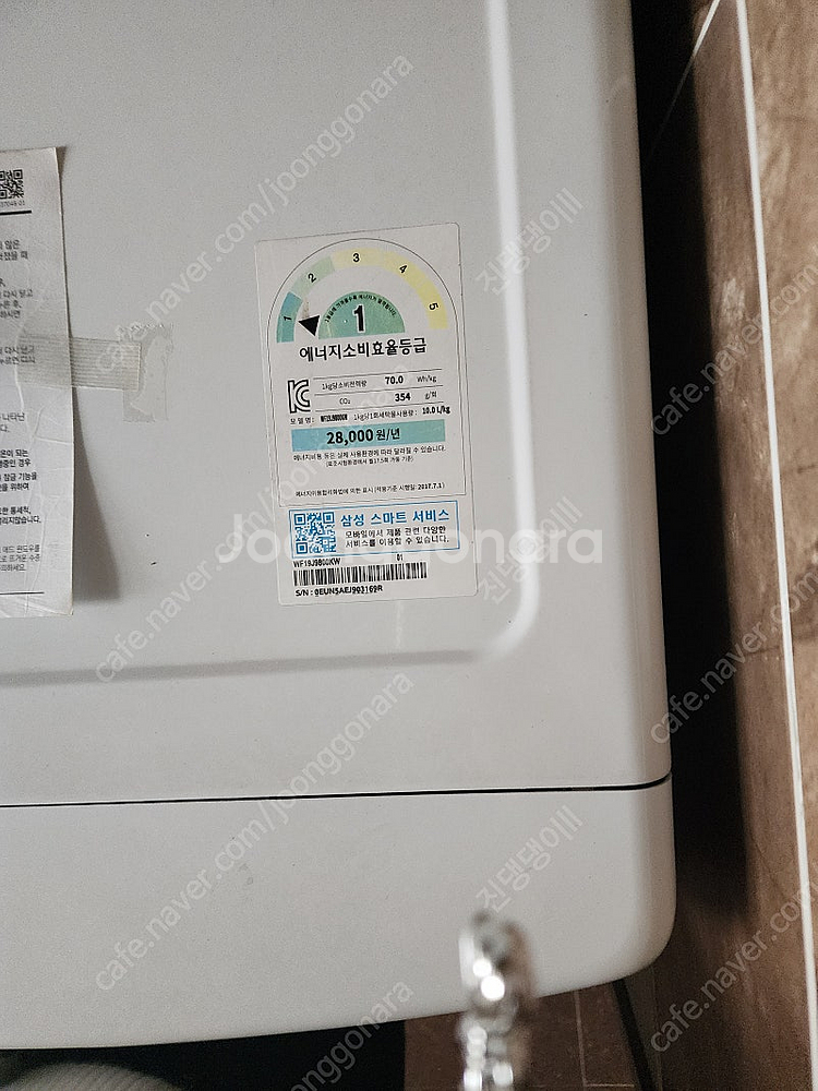 삼성 드럼세탁기(애드워시) / 17년형 / 19kg /...--9