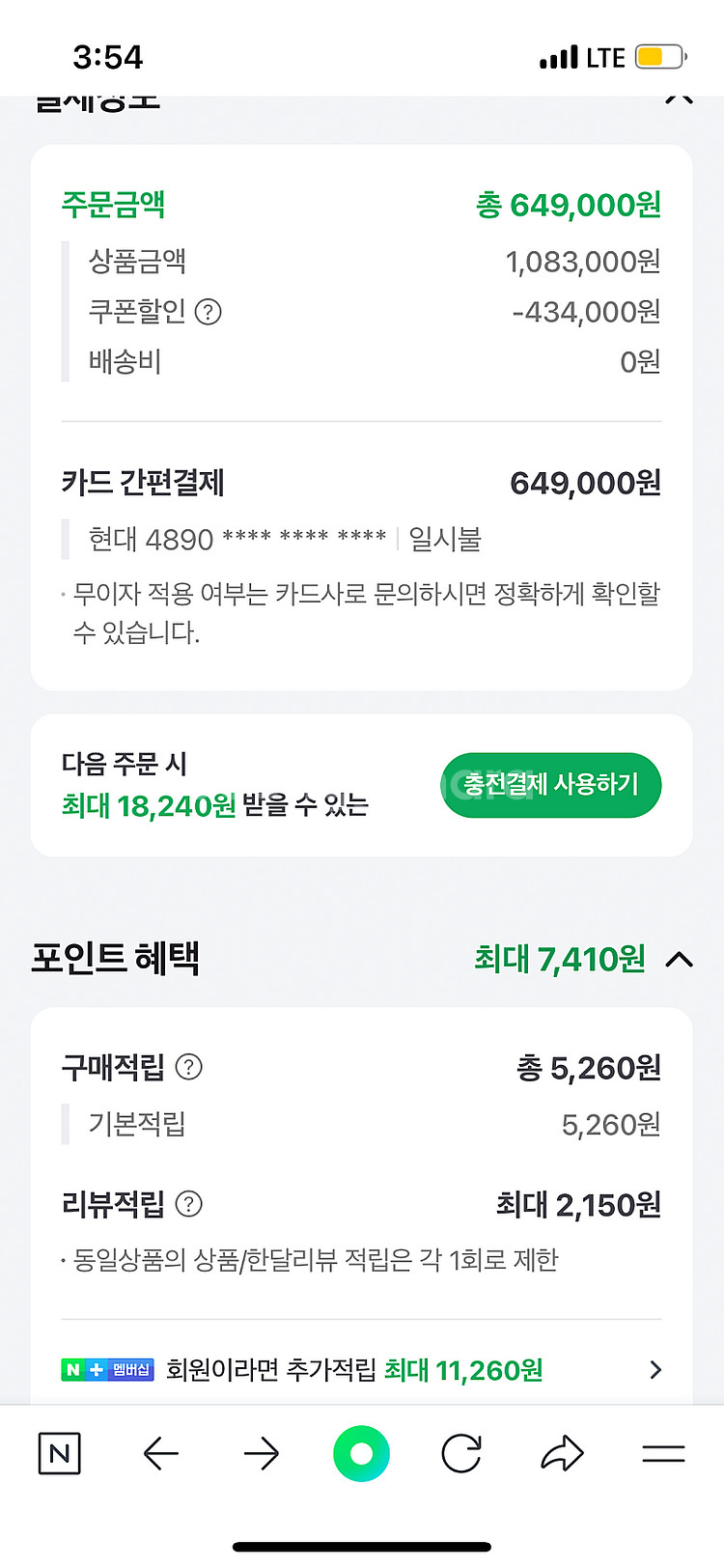강아지 방음부스 판매합니다--2