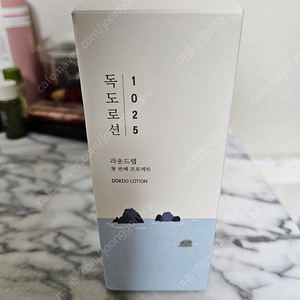 새제품)라운드랩 독도 로션 200ml 팔아요