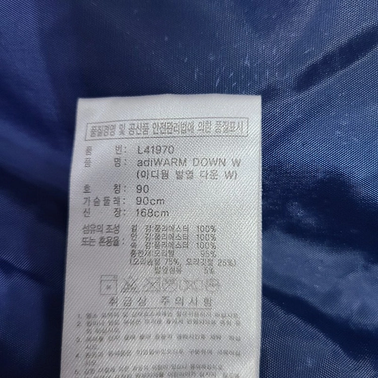 90) 아디다스 오리털 패딩 점퍼 이미지