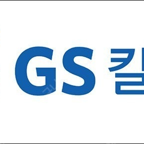 GS칼텍스 주유소 주유권 3만원권 판매