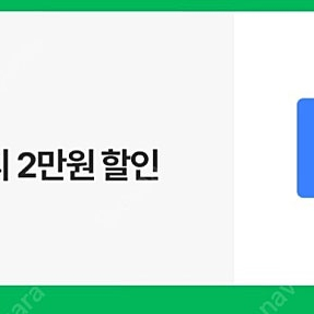 골프장 그린피 티스캐너 2만원 할인 쿠폰