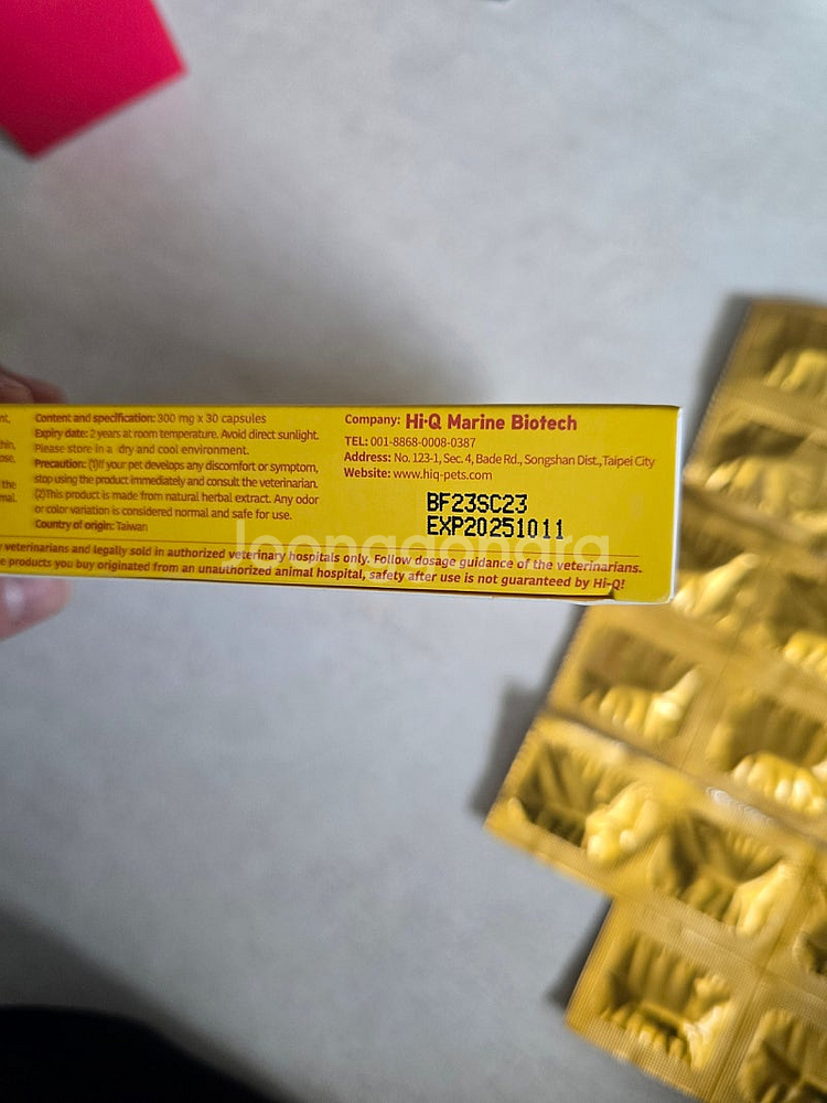 조공오메가3 파이보 벳플러스프로맥스 지아이캄 닥터힐메딕스d/l 캔 메디비아 로우팻--3