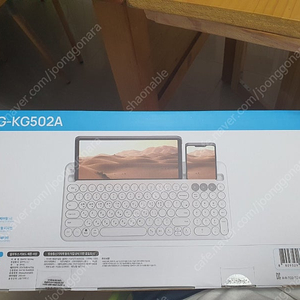 TG앤컴퍼니 TG-KG502A 블루투스 키보드 판매합니다