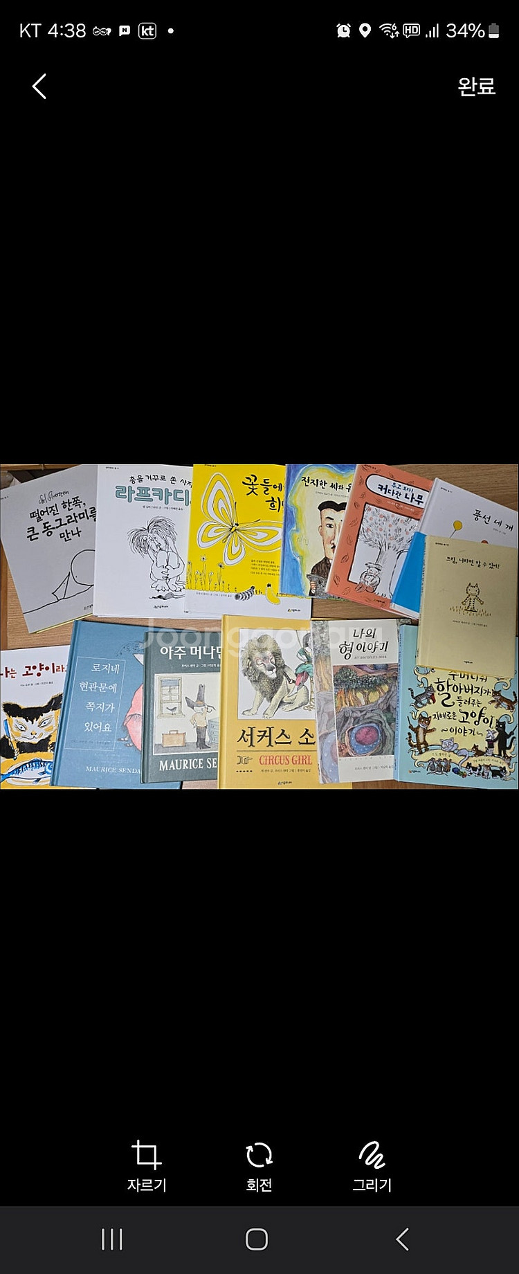 시공주니어, 보름달문고, 생각하는 숲 총19균--0