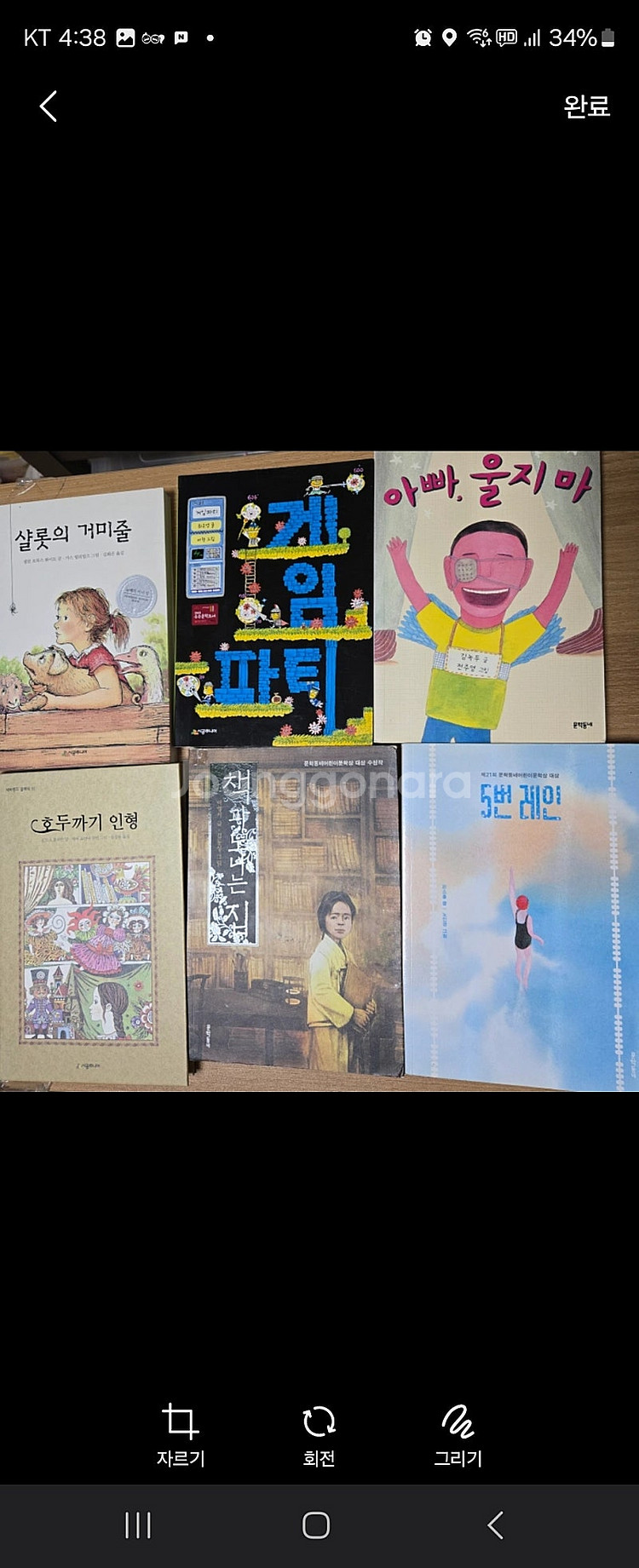 시공주니어, 보름달문고, 생각하는 숲 총19균--1